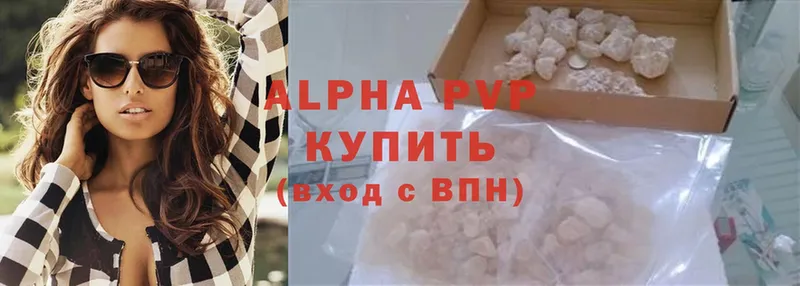 Alpha-PVP СК  Тында 