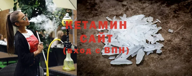 купить наркотики сайты  Тында  ссылка на мегу   Кетамин ketamine 